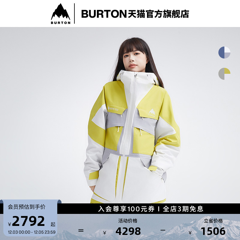 BURTON伯顿官方男女滑雪衣