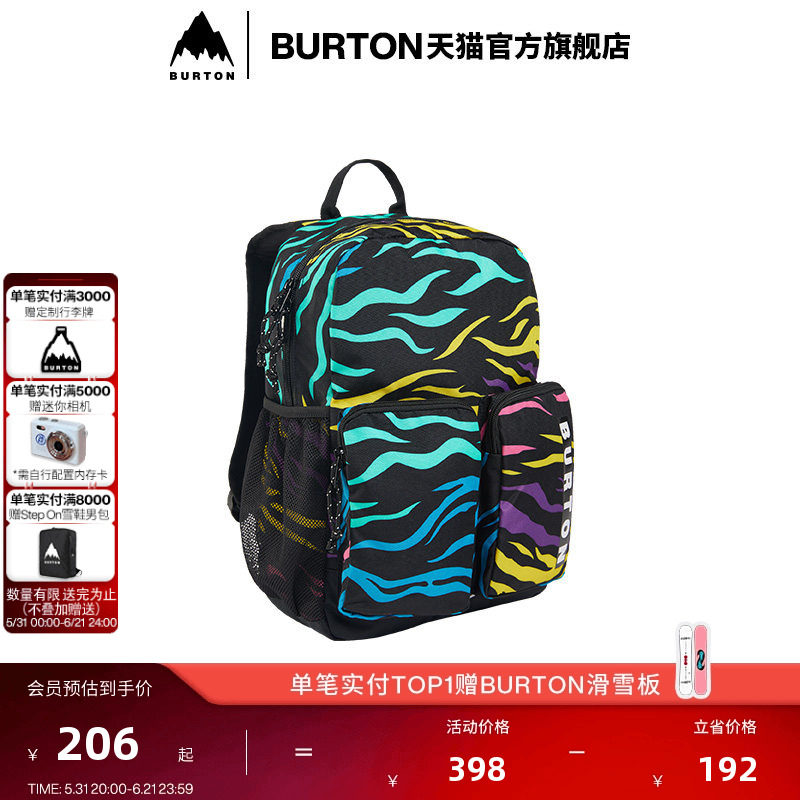 BURTON伯顿官方儿童GROMLET 15L双肩包运动收纳包防泼水110551
