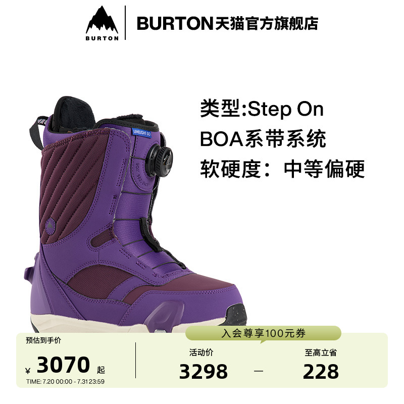BURTON伯顿女士滑雪鞋