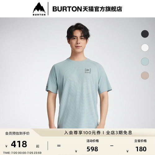 BURTON伯顿官方春夏男士短袖T恤