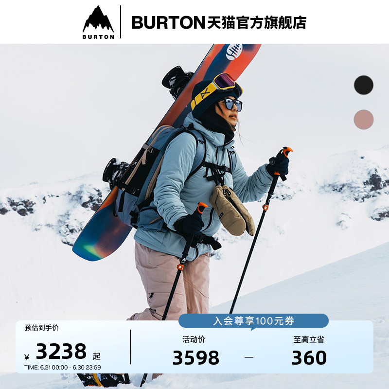 BURTON伯顿官方女士滑雪裤
