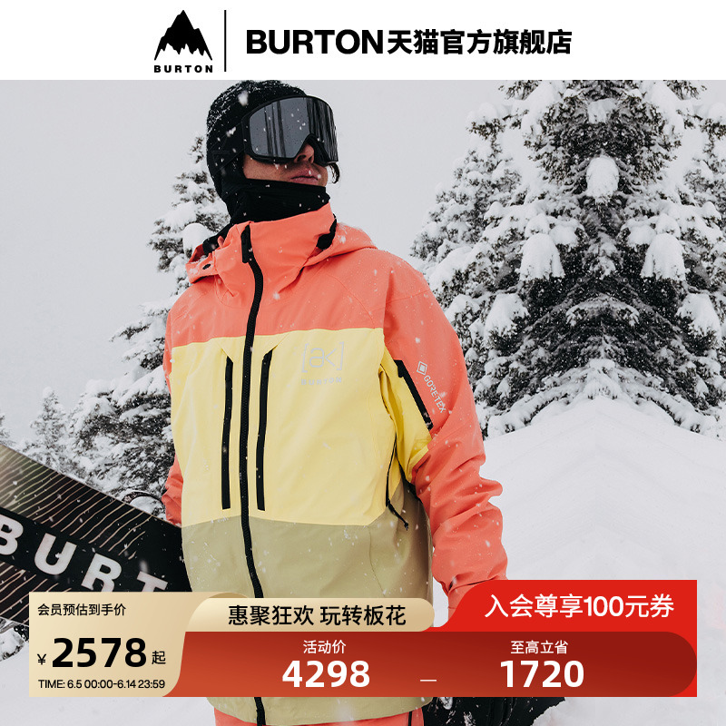 【明星同款】BURTON伯顿男士[ak] SWASH GORETEX 2L滑雪服 100011