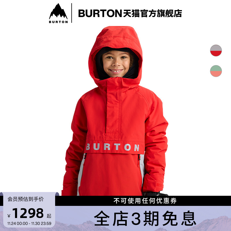 BURTON伯顿官方儿童外套防泼水