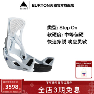 STEP BURTON伯顿25 女士ESCAPADE 新品 ON固定器快穿228091 26雪季