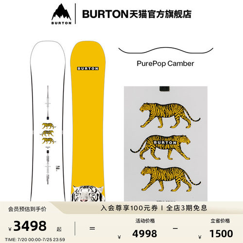 BURTON伯顿官方男士滑雪单板