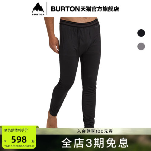 BURTON伯顿男士LIGHTWEIGHT长裤