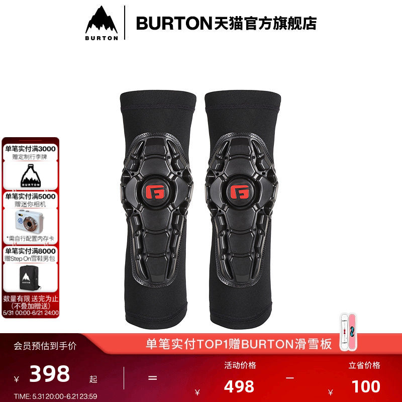 BURTON伯顿官方儿童 G-FORM 护膝护具滑雪单板保护滑雪装备925058