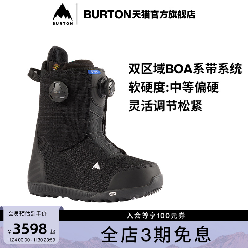 BURTO伯顿滑雪鞋女士雪靴