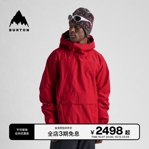 BURTON伯顿官方男士滑雪服