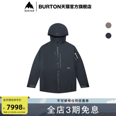 BURTON伯顿男士AK457外套滑雪