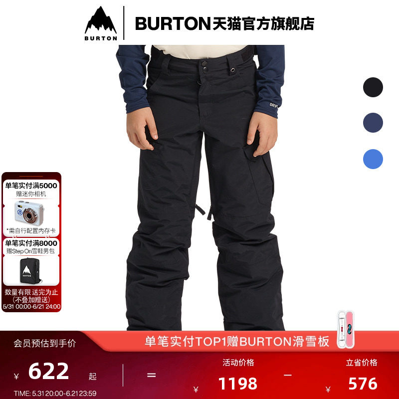 BURTON伯顿官方儿童 EXILE 长裤舒适防泼水滑雪单板运动115891