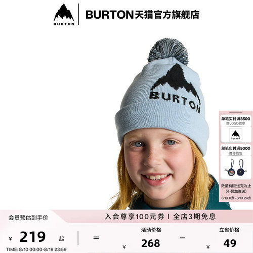 BURTON伯顿儿童毛线帽