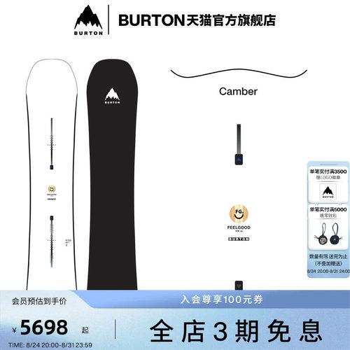 BURTON伯顿官方女士雪板