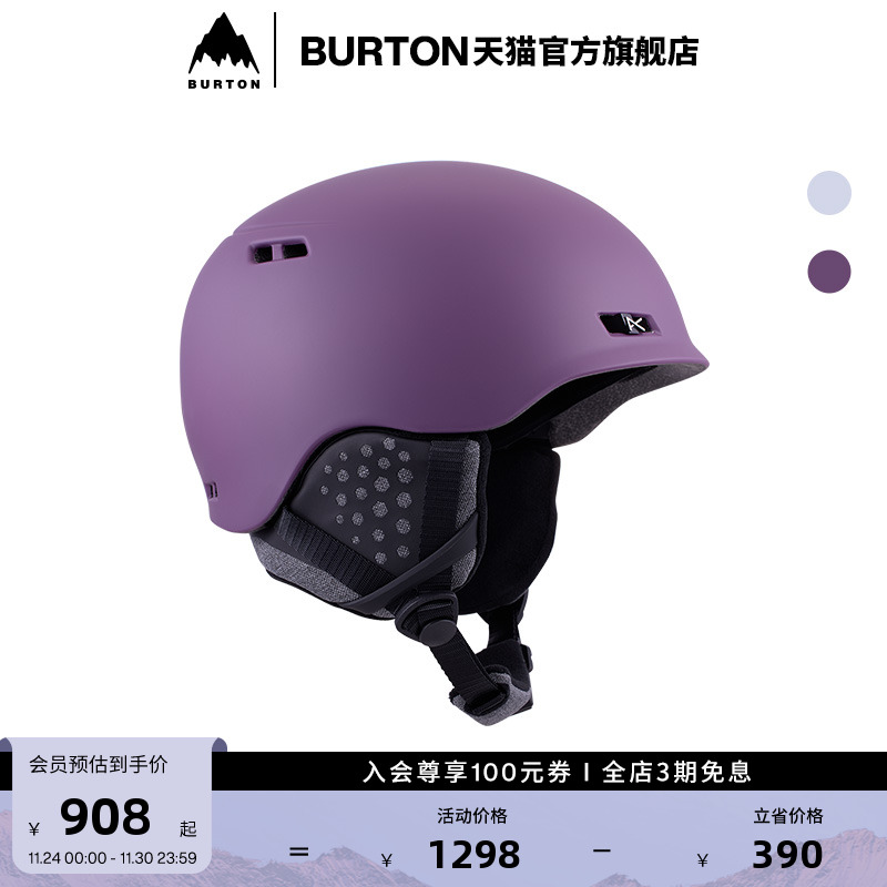 burton滑雪头盔男女伯顿