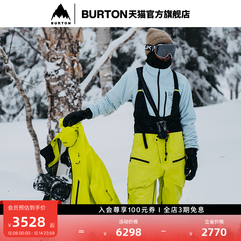 伯顿滑雪裤burton男士
