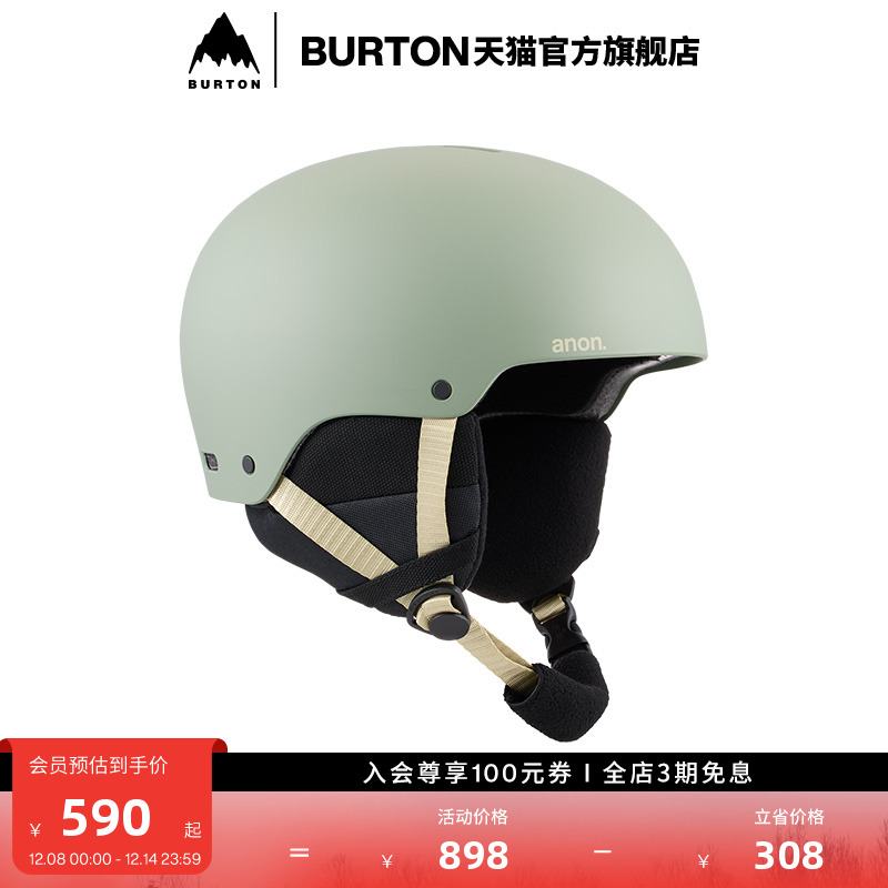 BURTON伯顿滑雪头盔burton男女