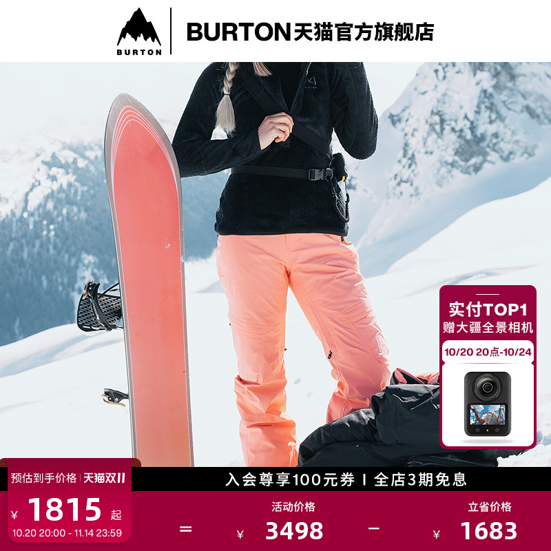 BURTON伯顿女士滑雪裤防泼水