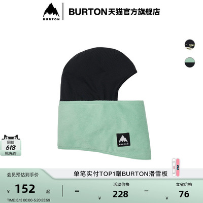 BURTON伯顿官方儿童滑雪护脸