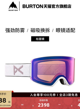 【明星同款】BURTON伯顿女士ANON WM3滑雪眼镜柱面镜亚洲版222621