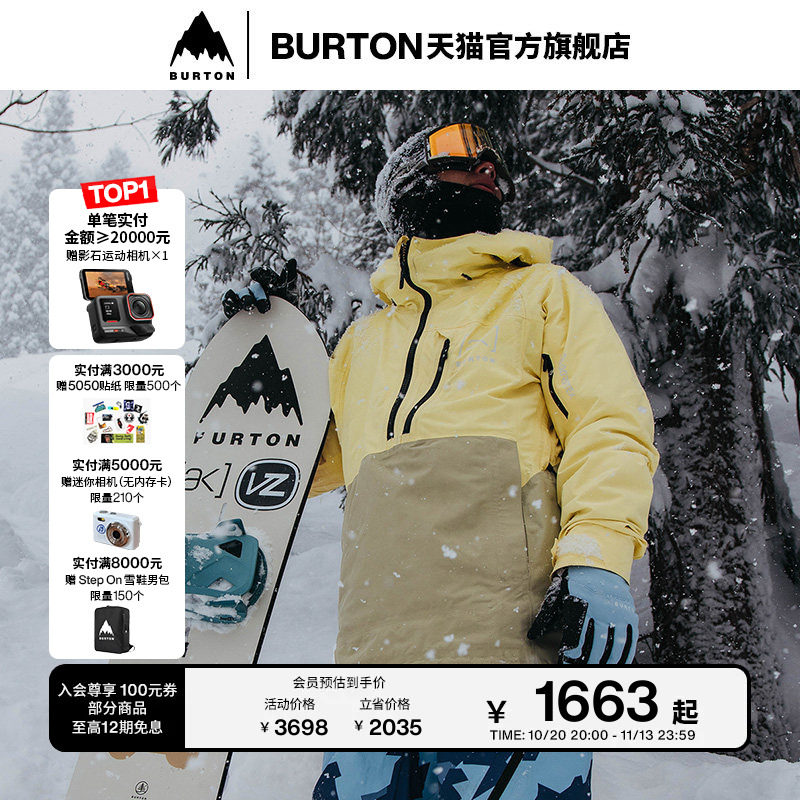 BURTON伯顿男士[ak]滑雪服