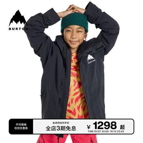 BURTON伯顿官方儿童滑雪服