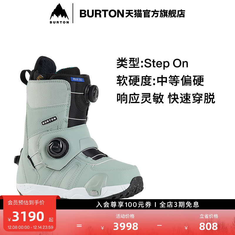 BURTON伯顿女士滑雪鞋快穿