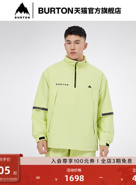 BURTON伯顿官方室内滑雪系列男DRYRIDE 2L DOME 外套冲锋衣645986