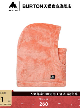BURTON伯顿官方25-26雪季新品儿童 CORA 套头面罩滑雪装备213391