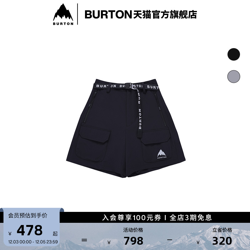 BURTON伯顿官方运动裤女士