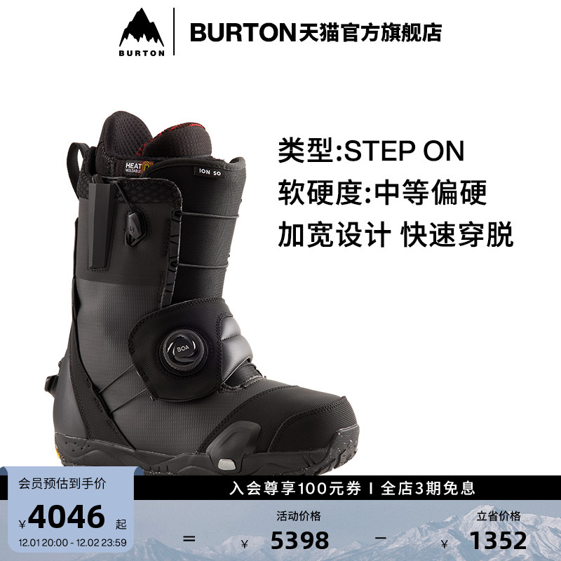 BURTON伯顿男士ION滑雪鞋STEPON