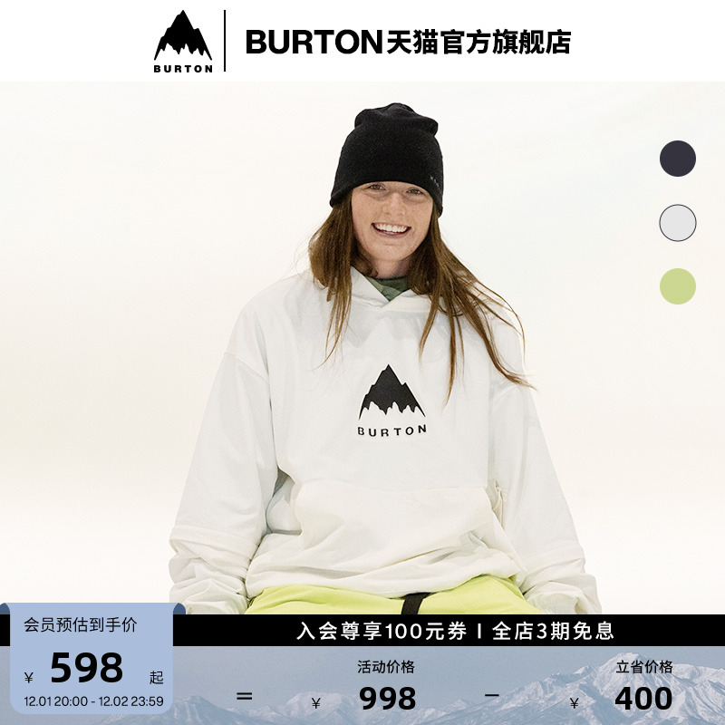 BURTON伯顿官方男女连帽卫衣