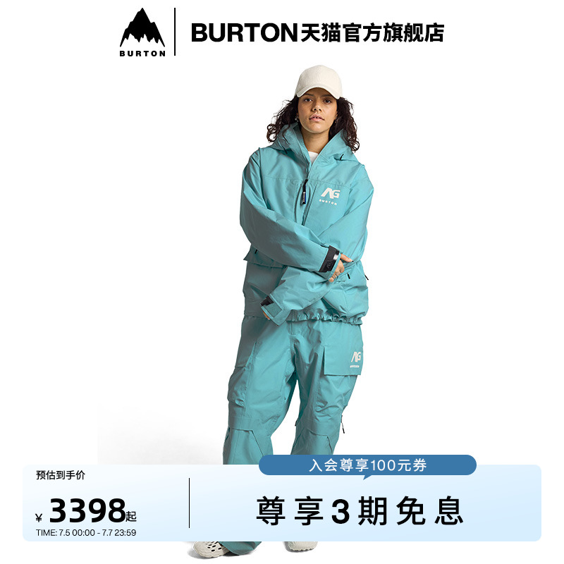 BURTONAG系列伯顿男女外套