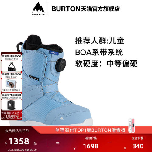 BURTON伯顿儿童滑雪鞋
