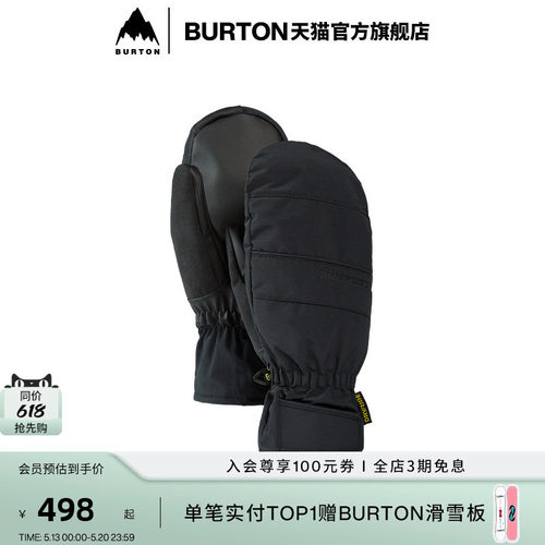 BURTON伯顿官方男士滑雪手套