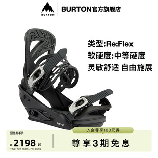 BURTON伯頓官方女士SCRIBE 備105521 Flex固定器緩震單板滑雪裝