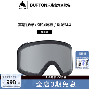 BURTON伯顿官方男士 M4滑雪镜片护目镜复曲面镜片防雾204491 ANON