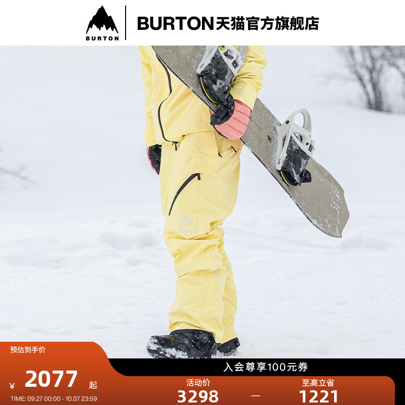 滑雪裤男士[ak]BURTON伯顿