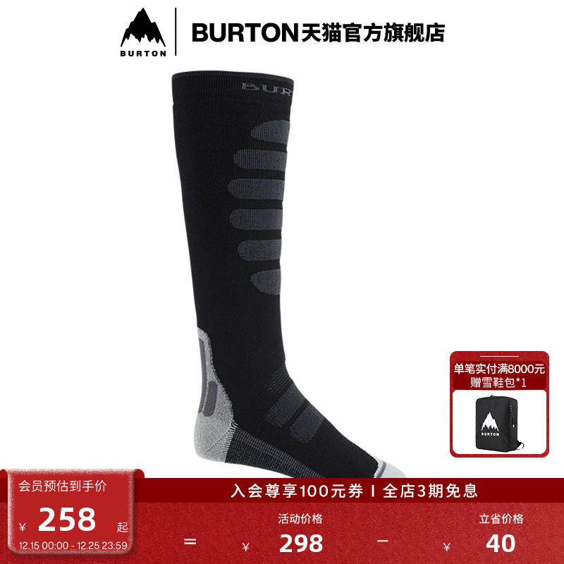 burton伯顿官方男士袜子