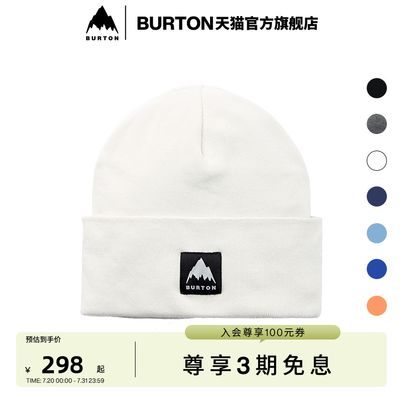 伯顿运动帽burton保暖