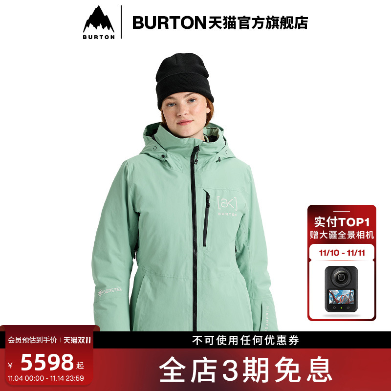 BURTON伯顿女士羽绒服