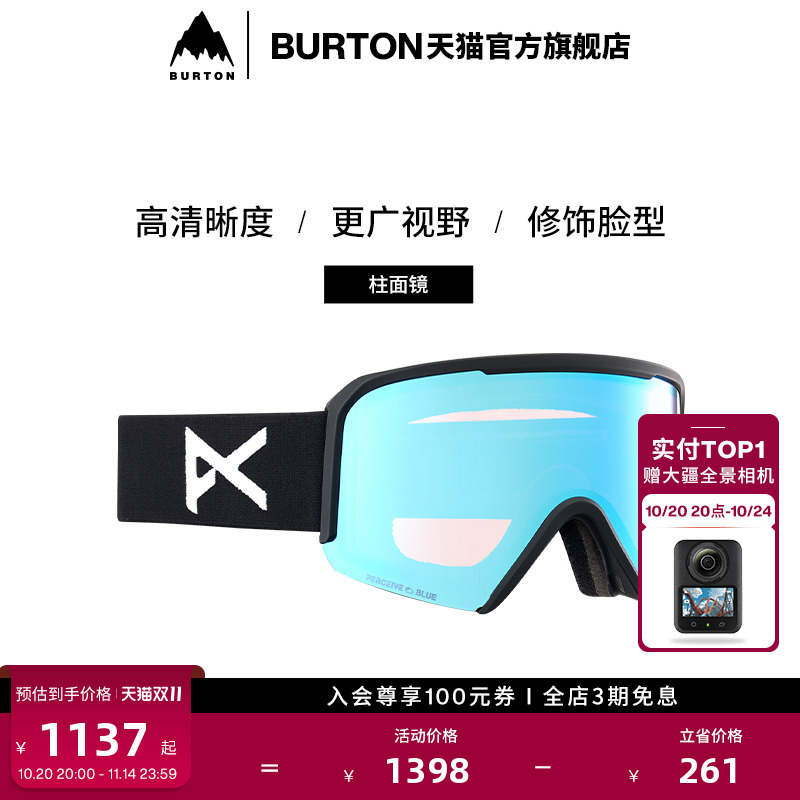 伯顿滑雪眼镜burton男女