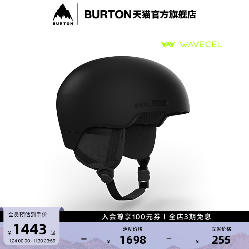 BURTON伯顿男女滑雪头盔