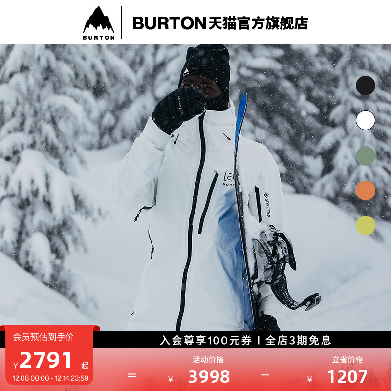 BURTON伯顿男士[ak]滑雪服