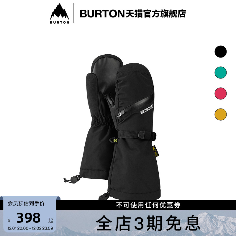 BURTON伯顿儿童滑雪保暖手套连指