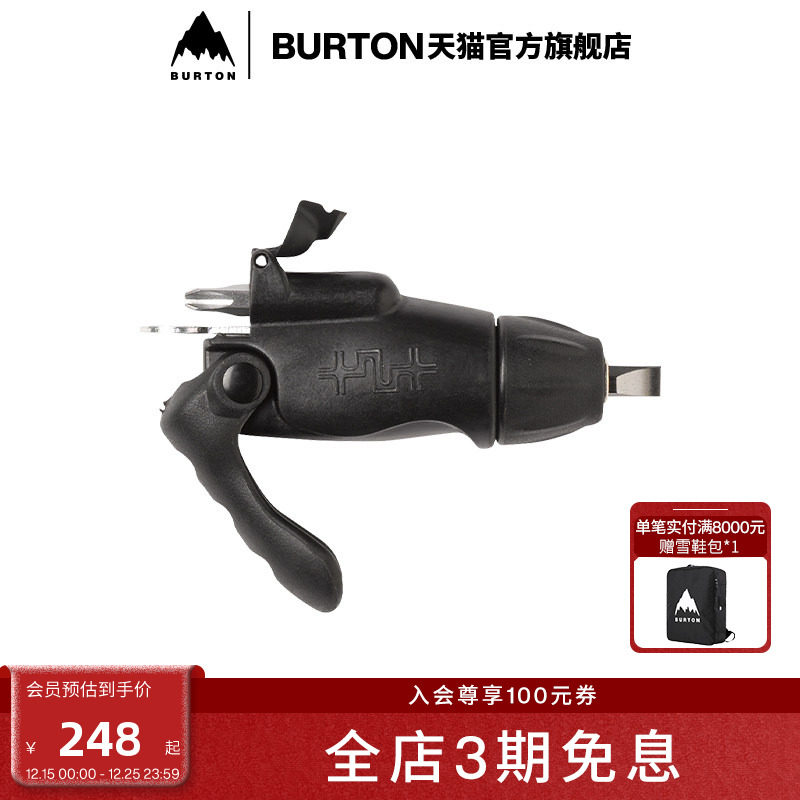 BURTON伯顿新品男女BULLET螺丝刀