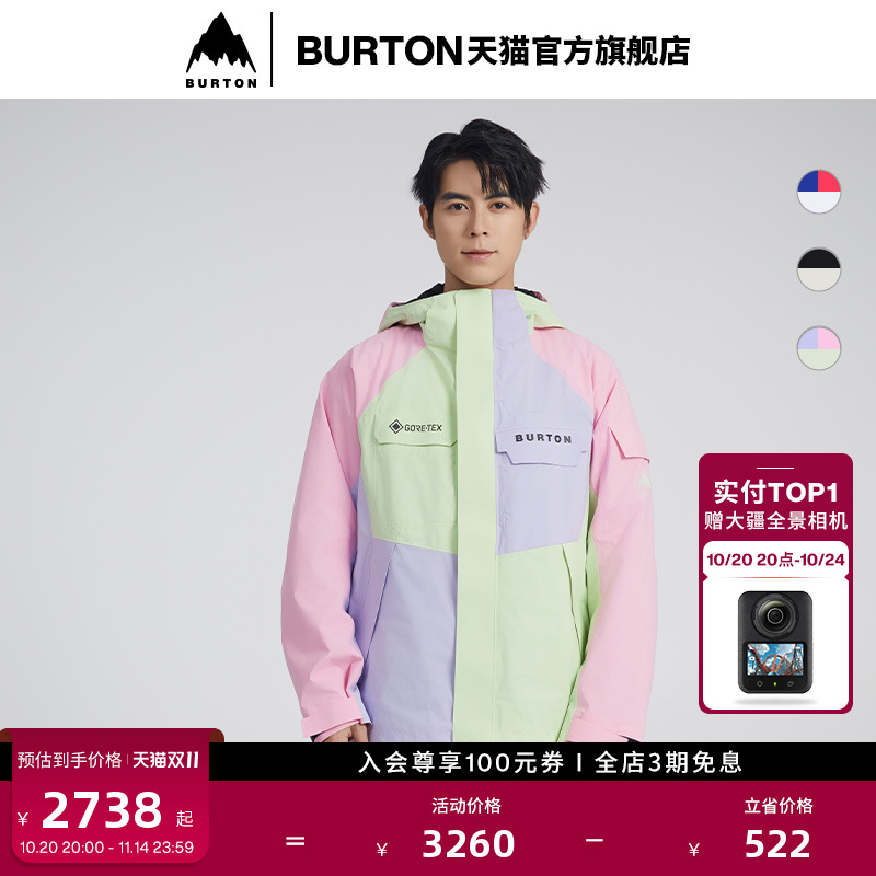 BURTON伯顿男女雪服雪裤