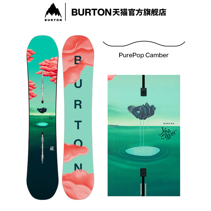 BURTON伯顿官方女士Yeasayer滑雪单板运动单板装备132221/107081