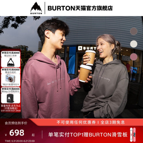 BURTON伯顿春季新品男女连帽卫衣