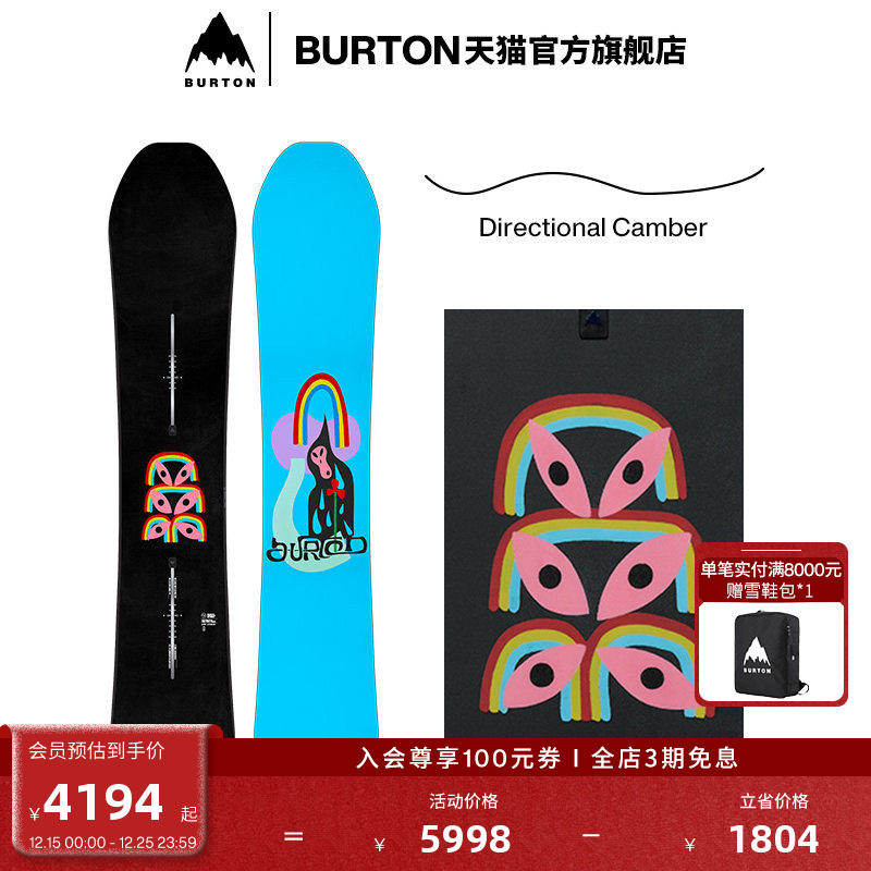 BURTON伯顿官方男士单板滑雪板