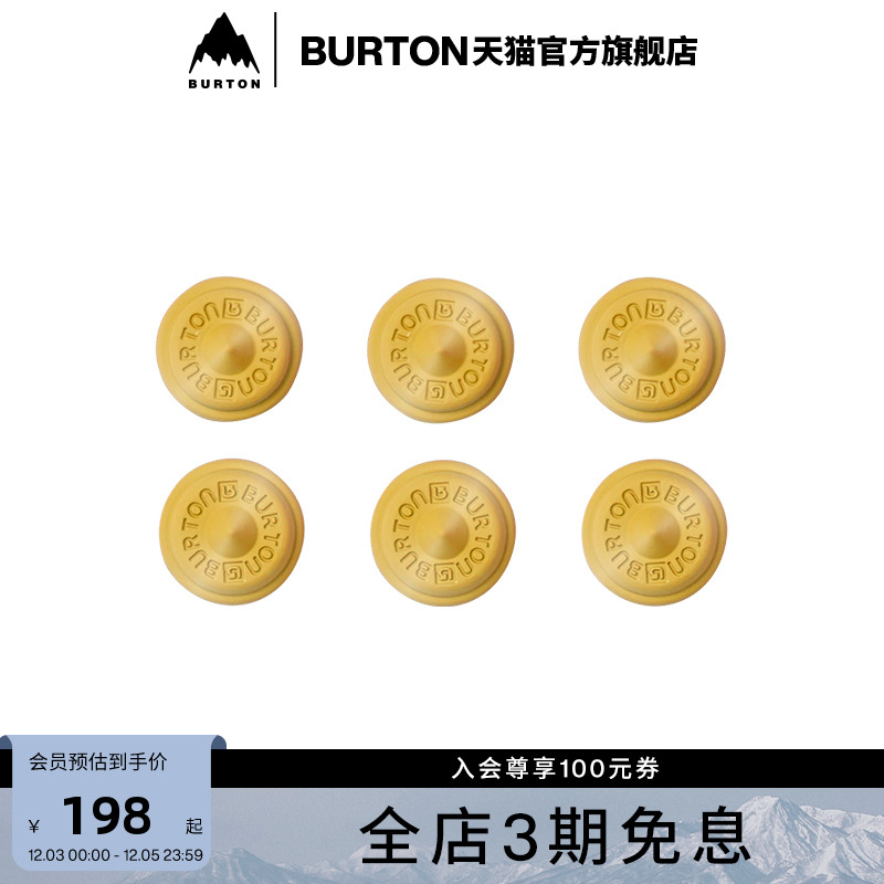 BURTON伯顿男女滑雪配件